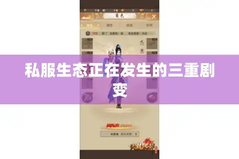 私服生态正在发生的三重剧变